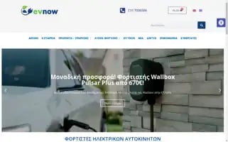 Evnow.gr Screenshot 2024-05-22 11:50:21