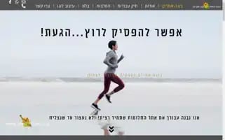 Bonaatarim.co.il Screenshot 2024-07-03 12:16:25