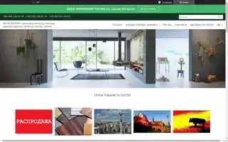 Gorod-plitki.com.ua Screenshot 2024-07-05 12:27:26