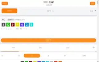 Icp-web.org Screenshot 2024-06-18 08:12:39