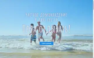 Azhotel.ru Screenshot 2024-04-19 06:33:28