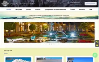 Kavkazsecrets.ru Screenshot 2024-05-19 09:44:57