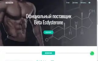 Beta-ecdysterone.ru Screenshot 2024-05-20 21:11:37