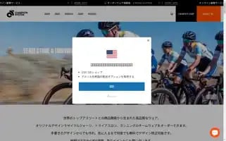 Champ-sys.jp Screenshot 2024-05-05 14:24:37