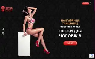 Rafinad-strip.com Screenshot 2024-04-25 10:46:10