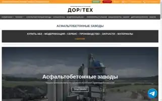 Dorteh-pk.ru Screenshot 2024-05-27 06:09:57