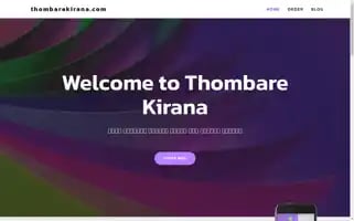 Thombarekirana.com Screenshot 2024-05-26 02:21:26