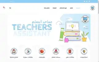 Teacherassistantkw.com Screenshot 2024-05-26 03:17:36