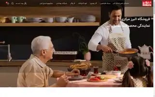 Alborzmarkazi.com Screenshot 2024-06-28 22:07:10