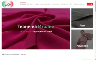 Tkani-italytex.ru Screenshot 2024-05-24 22:06:49