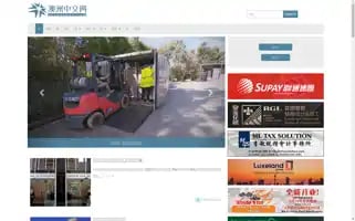 Ozchinese.com Screenshot 2024-06-15 20:12:52