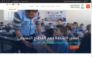Salampal.org Screenshot 2024-05-19 12:14:54