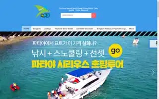 Noktour.co.kr Screenshot 2024-04-15 03:42:25