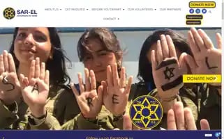 Sar-el.org Screenshot 2024-07-01 16:04:04