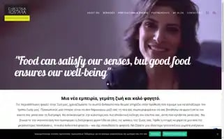 Christinakostara.gr Screenshot 2024-07-03 01:03:11