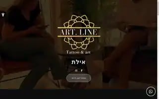 Artline-tattoo.co.il Screenshot 2024-07-08 21:33:05