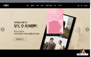 Shokz.co.kr Screenshot 2024-07-06 21:17:50